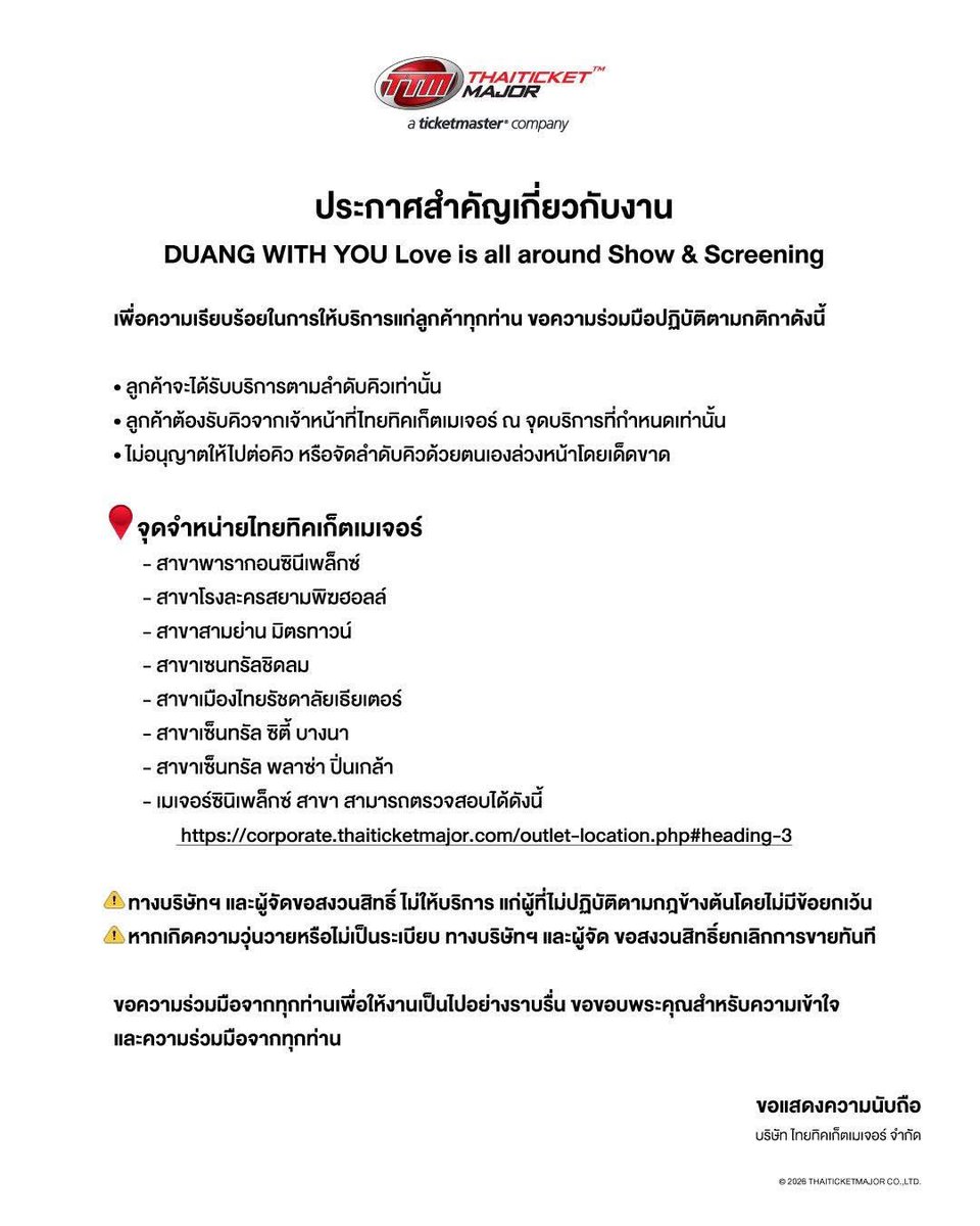 ชอบท่อนนี้ tweet media