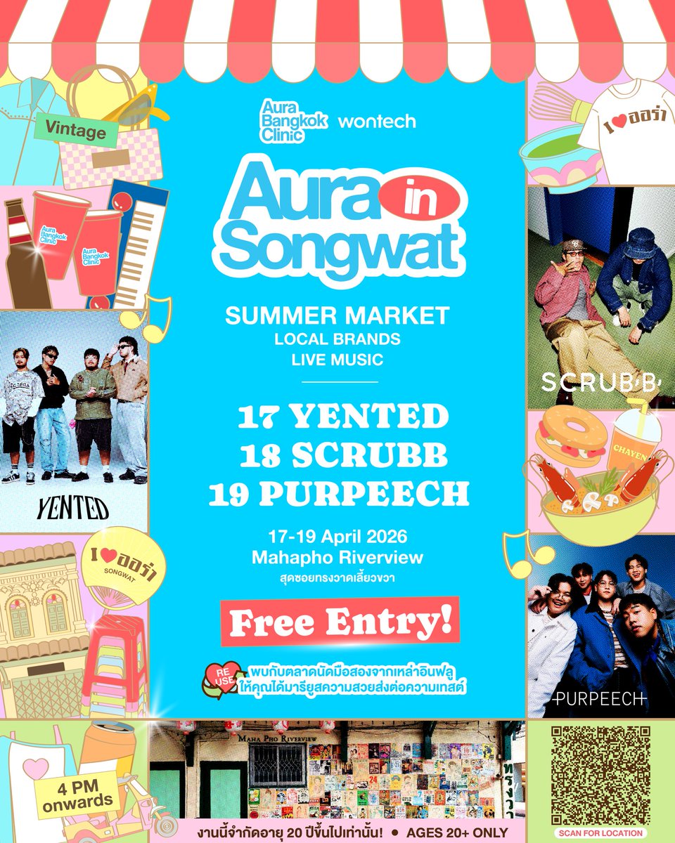 คอนเสิร์ตฟรีหลังสงกรานต์ที่ทรงวาด!!

เร็วๆ นี้ที่ทรงวาดจะมีงาน Aura in Songwat ✨ 🩵  Summer Market ที่รวมอาหาร เครื่องดื่มร้านดังจากไอจี ที่สำคัญมีส่งต่อ ขายเสื้อผ้ามือสองจากเหล่าอินฟลูด้วย 💃 แวะไปเดินเล่นตลาด ชมบรรยากาศดีริมน้ำ+ชมคอนเสิร์ตฟรีทั้ง 3 วันกันฮะ!! (Yented, Scrubb,