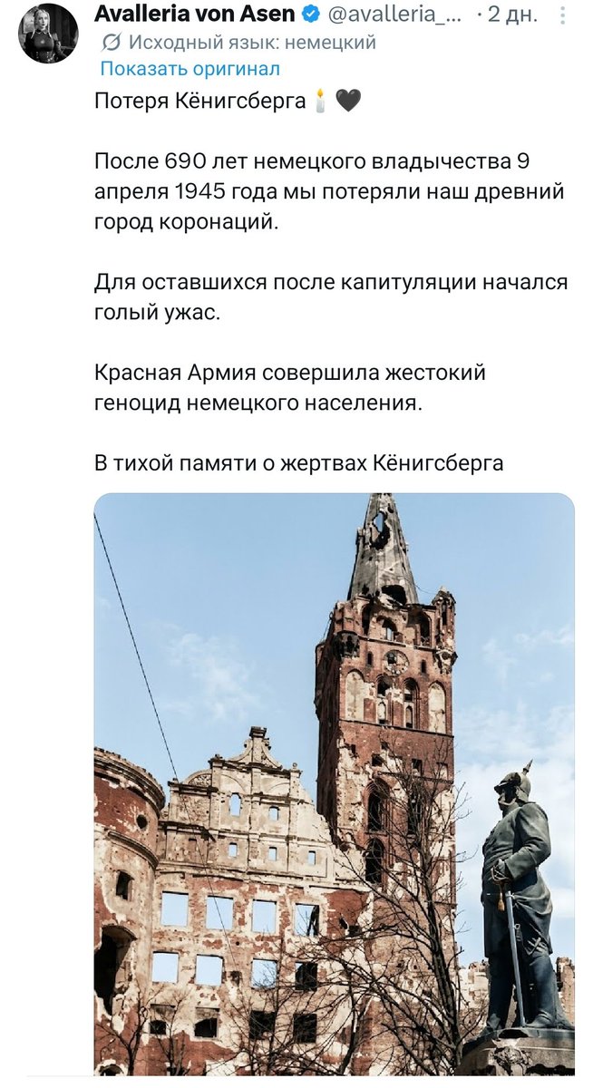 Эрвин Вейков❗️🦢💜🐍🦄🦀🧝‍♀️☮️ tweet media