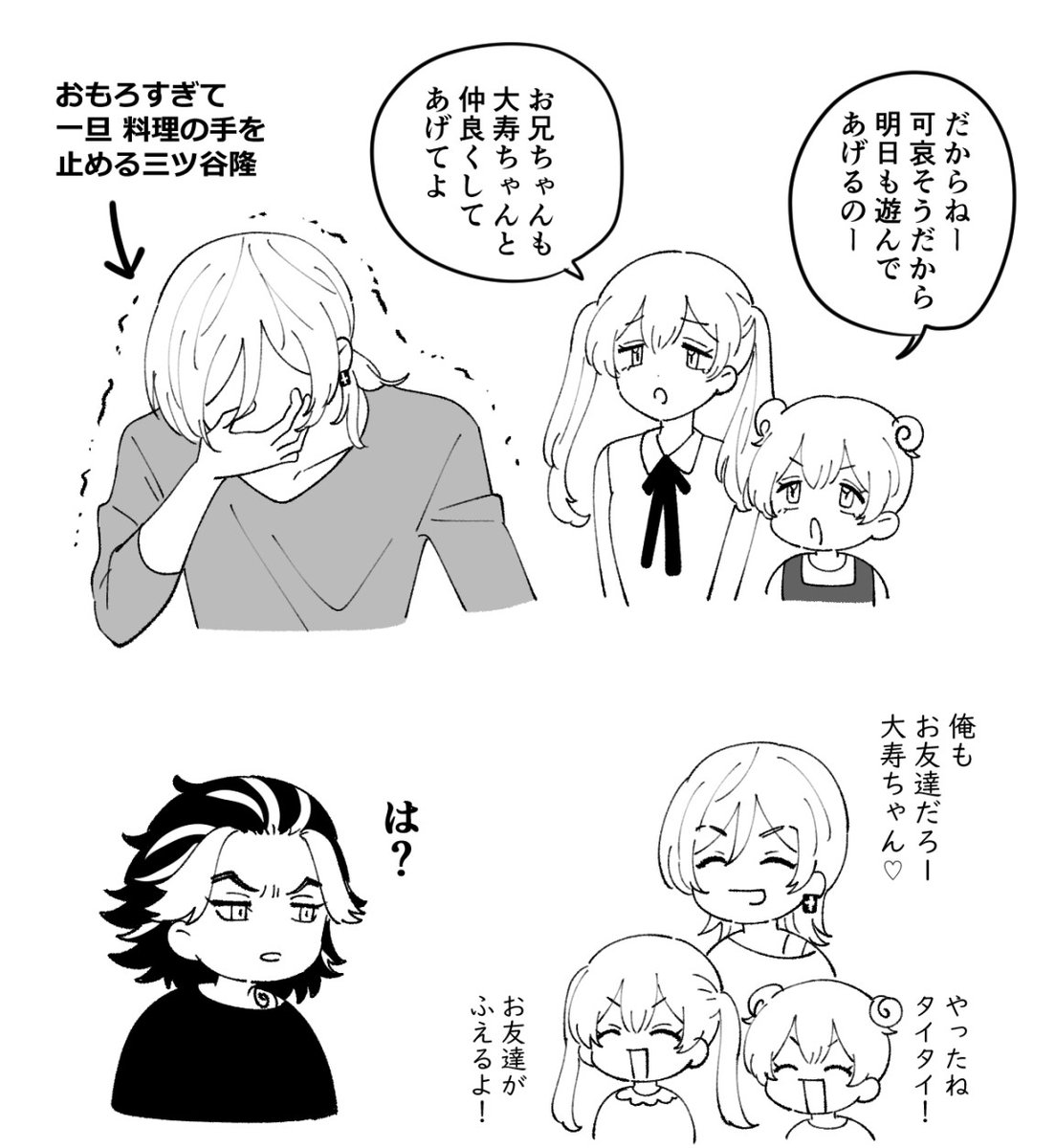 あいにゃ０２(引っ越し) tweet media