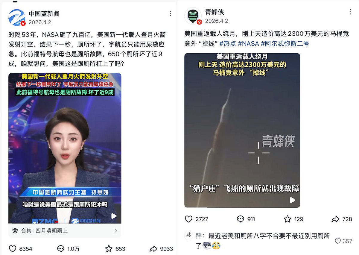 李老师不是你老师 tweet media