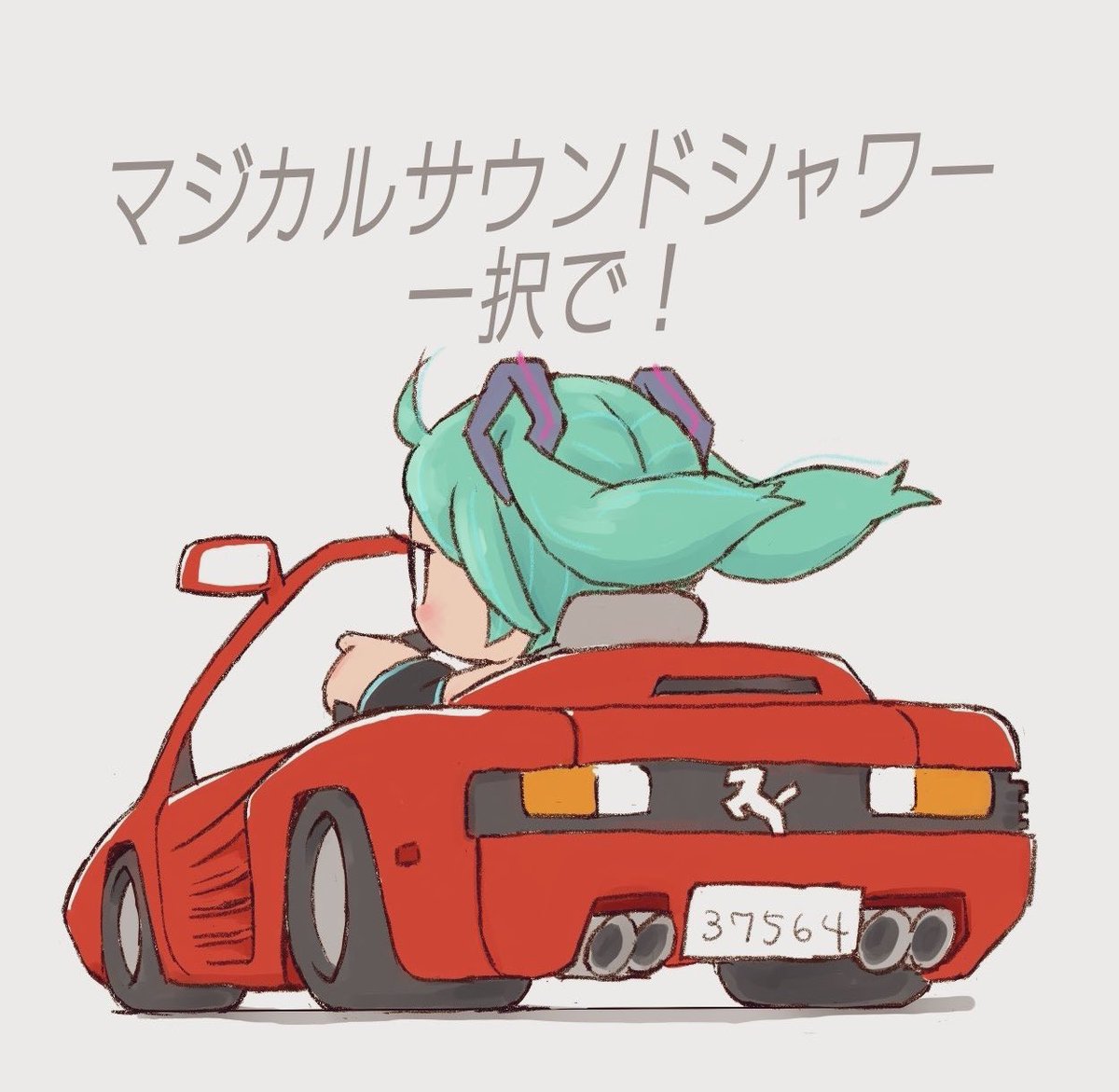 しるくれ tweet media