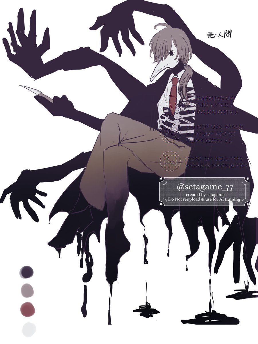 せたがめ tweet media