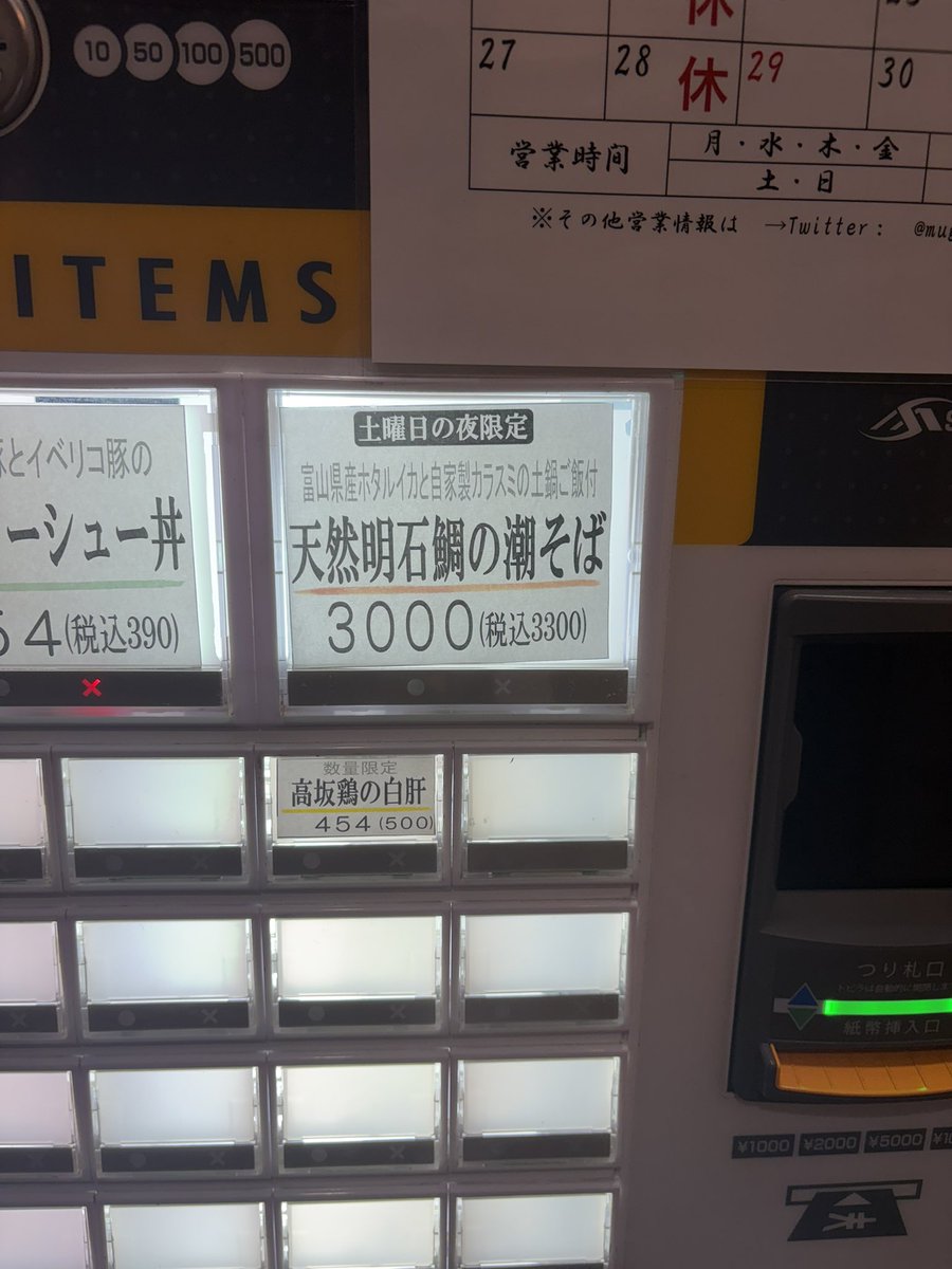 おため tweet media