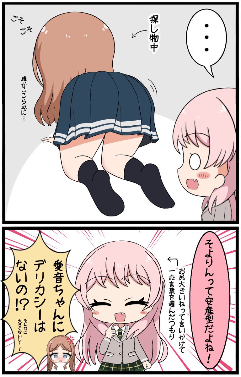 みずな tweet media