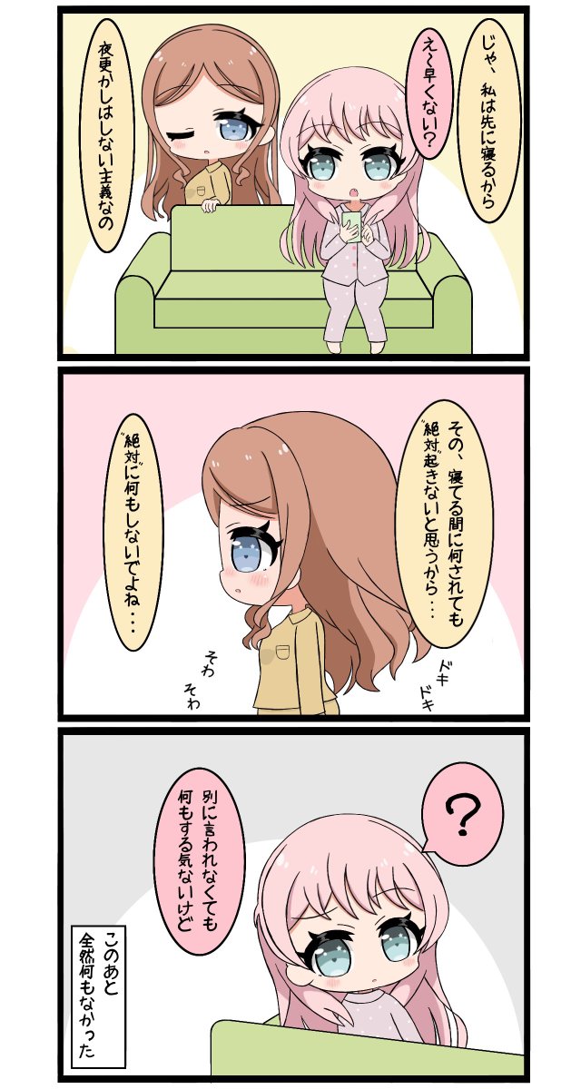 みずな tweet media