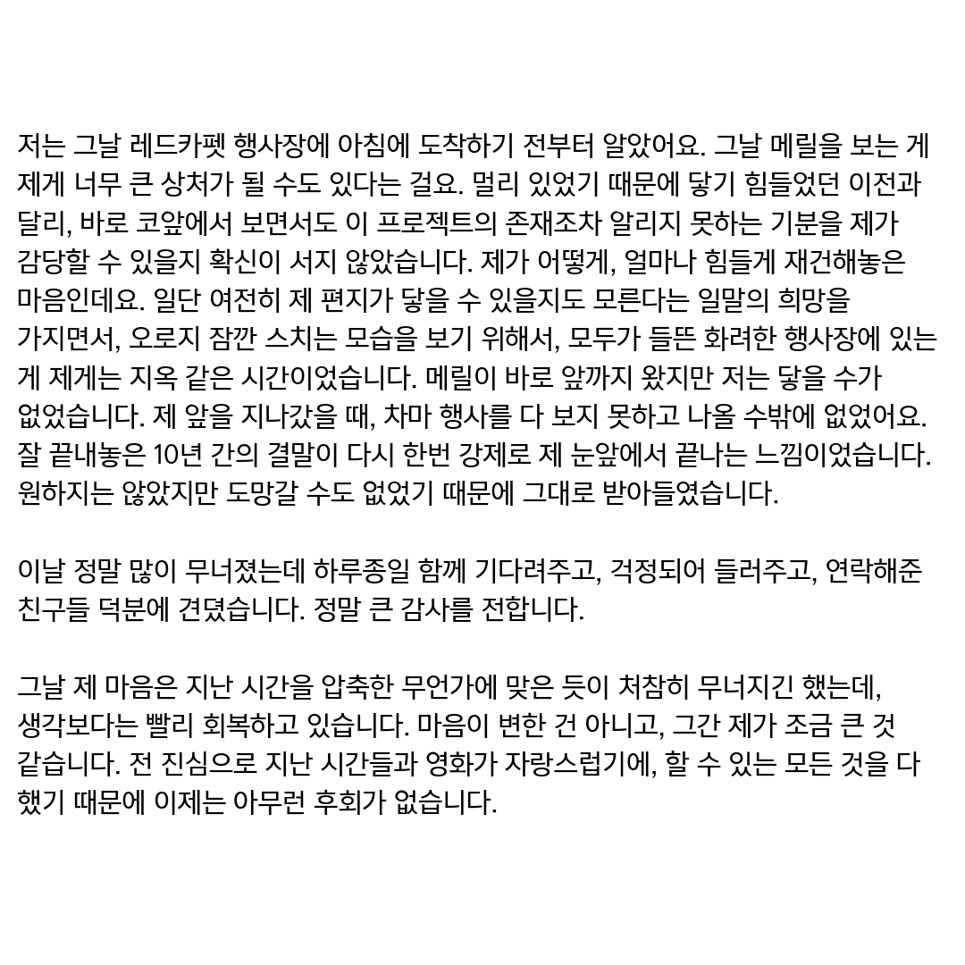 메릴🌈스트립 정보봇 한국본부 tweet media