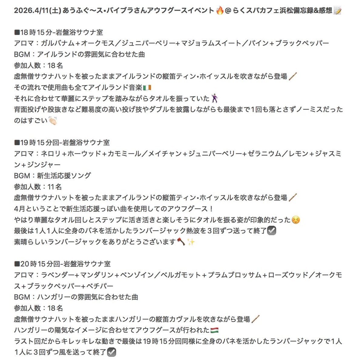 ちーにぃ tweet media