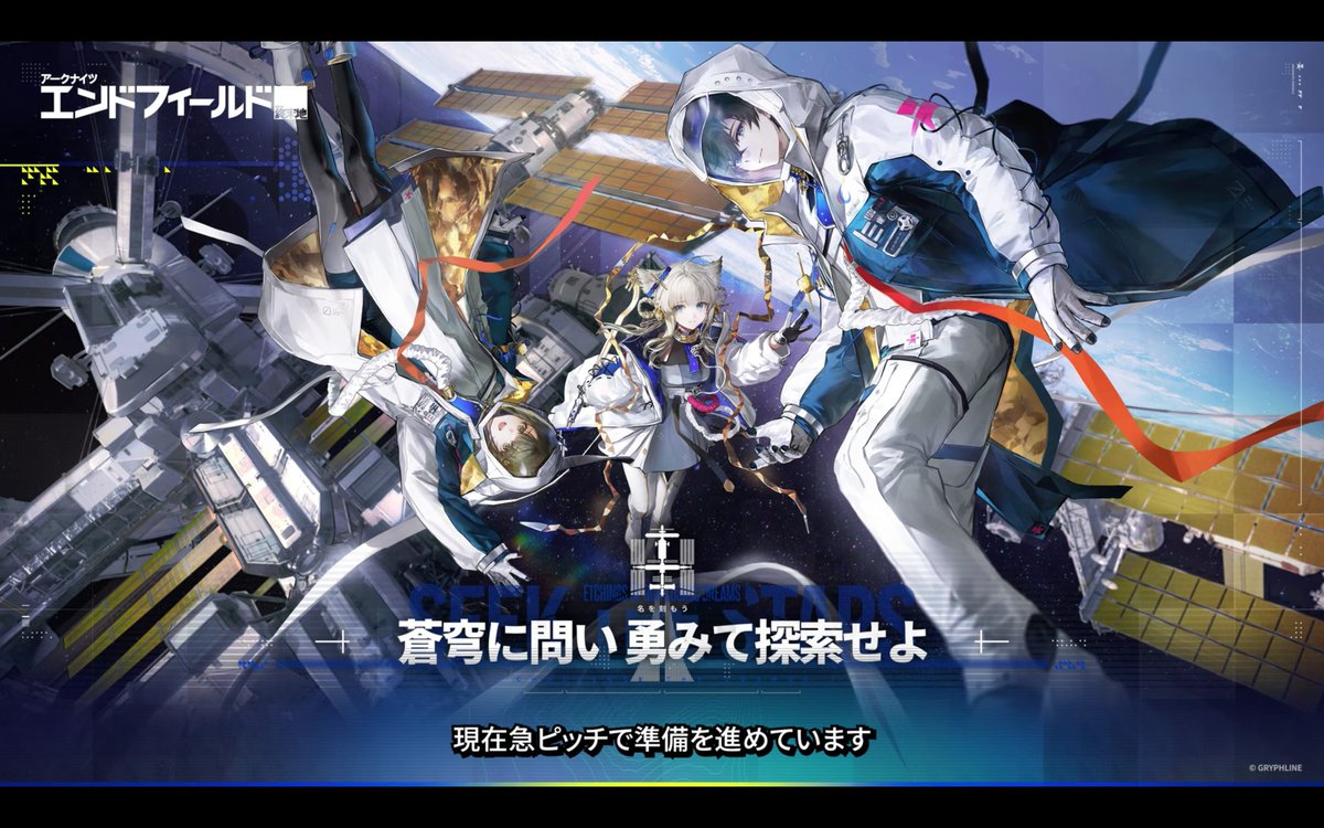 汎用型PRTS tweet media