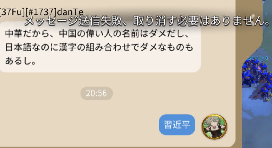 いそや(ライキンの姿) tweet media