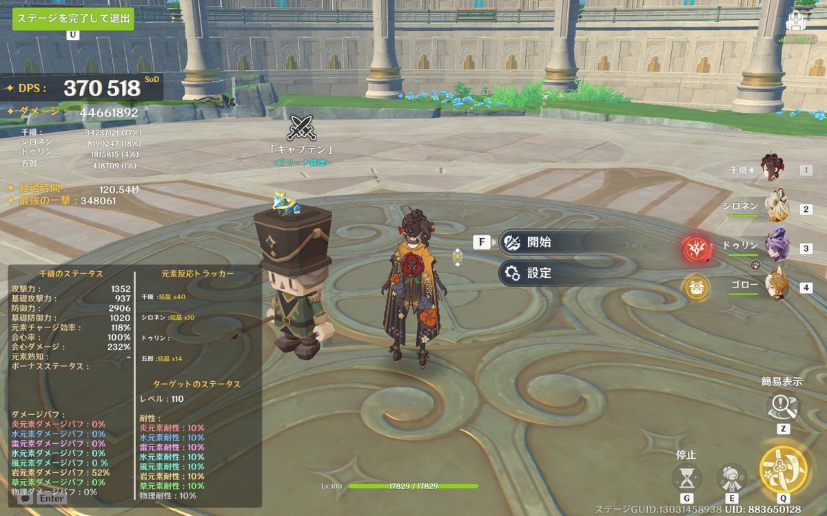 えでぃ tweet media