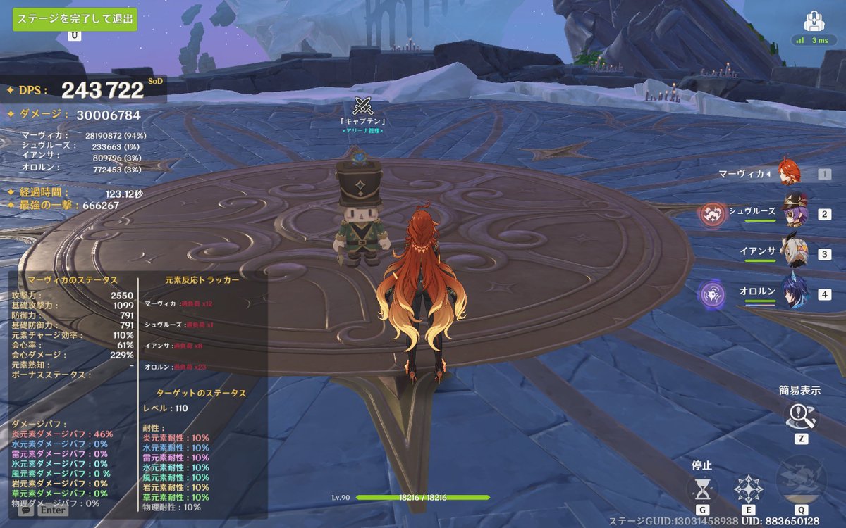 えでぃ tweet media