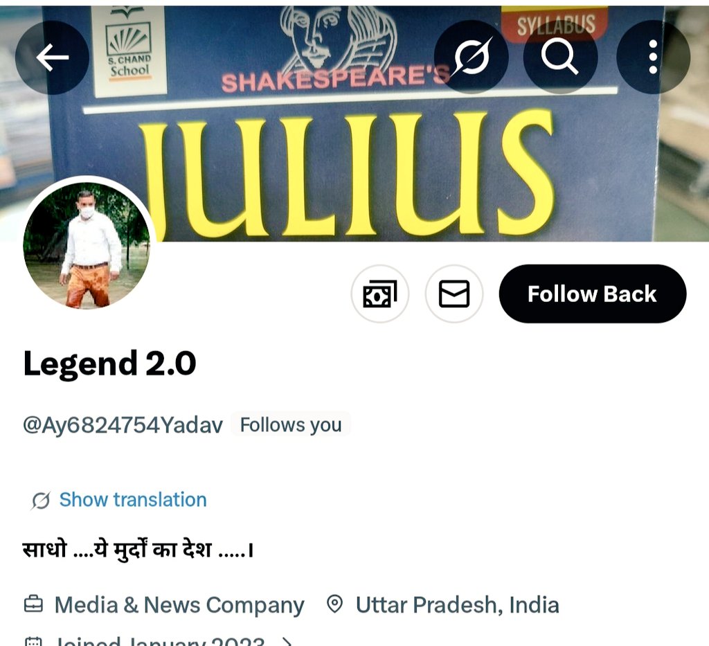 Neeraj Kanojia tweet media