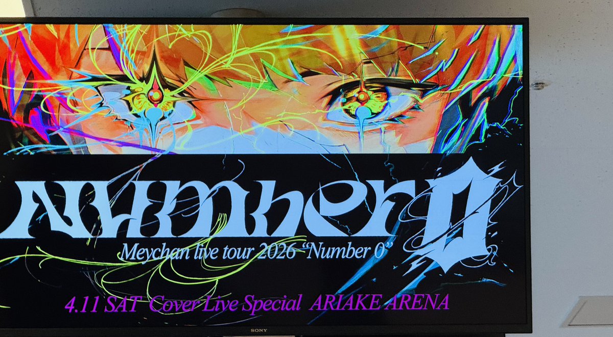 めいちゃんのワンマン『Number 0』 を観に行ってきました〜！！めい