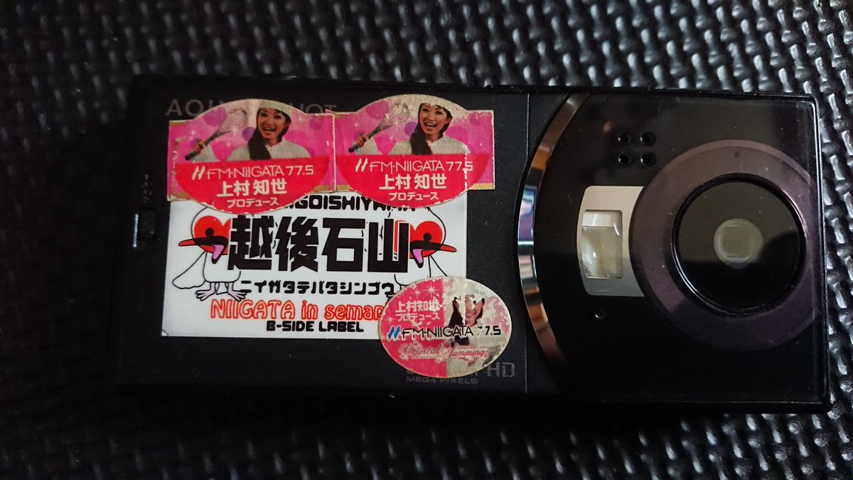 ちろりん tweet media