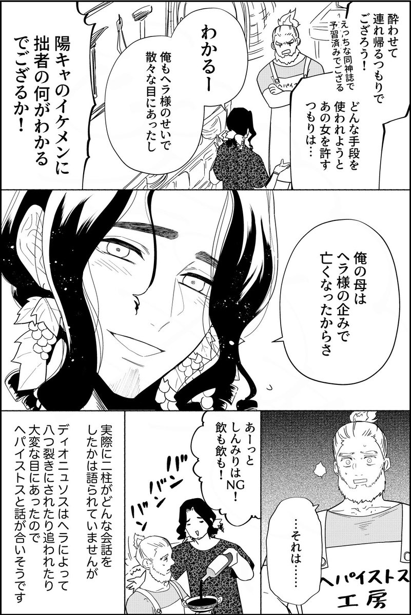 尾羊 英🐏Ei Ohitsuji tweet media