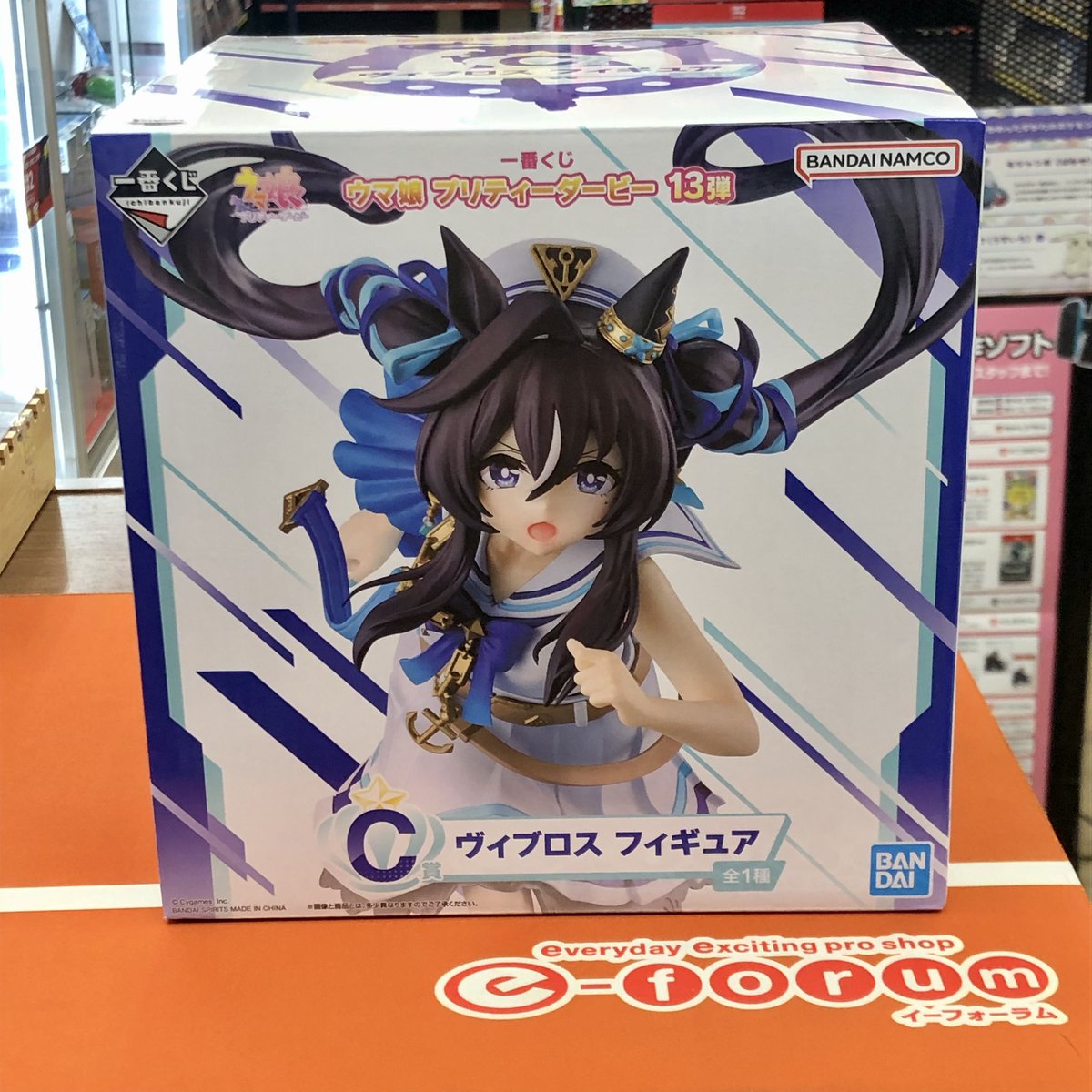 ウマ娘 プリティーダービー 一番くじC賞 ヴィブロス フィギュア 【公式