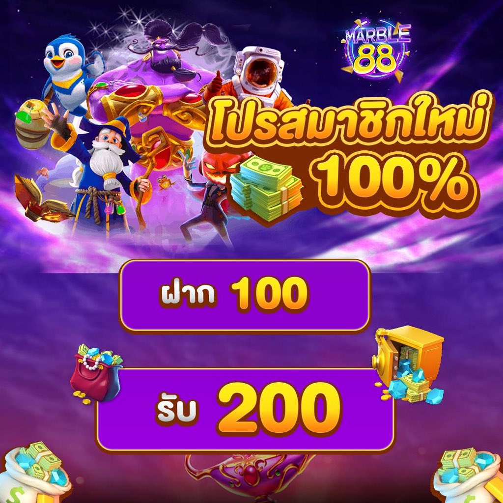 by_aoey1997's tweet image. 🎮 #MARBLE 🎮

💥 เพิ่มความมันส์ทุกการเล่น
คูณสองให้แบบจัดเต็ม

💵 ฝาก 100 รับ 200
🌟 ของดีแบบนี้ ต้องลอง

🎯 ลุย : shorturl.asia/aD0ZS

#โปรทุนน้อย #100รับ200 #โปรสมาชิกใหม่