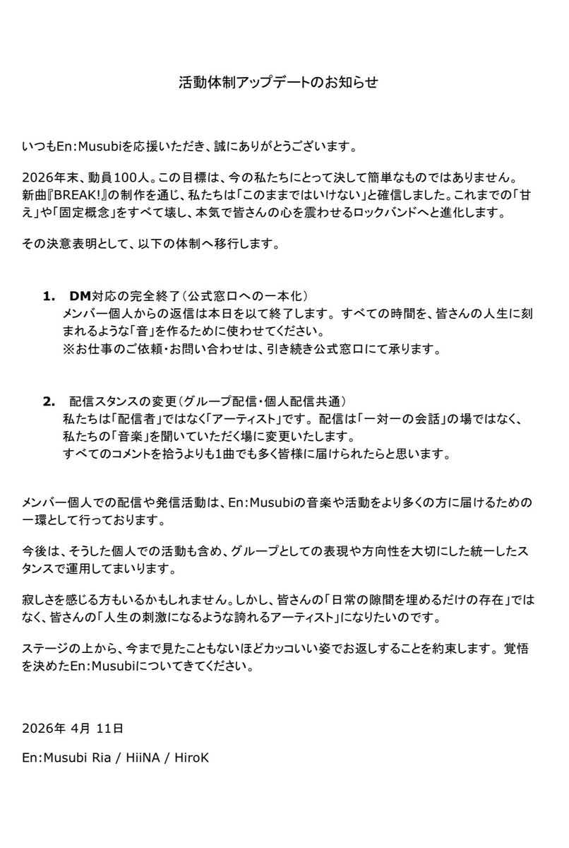 En:Musubi_official💚❤️💙 tweet media