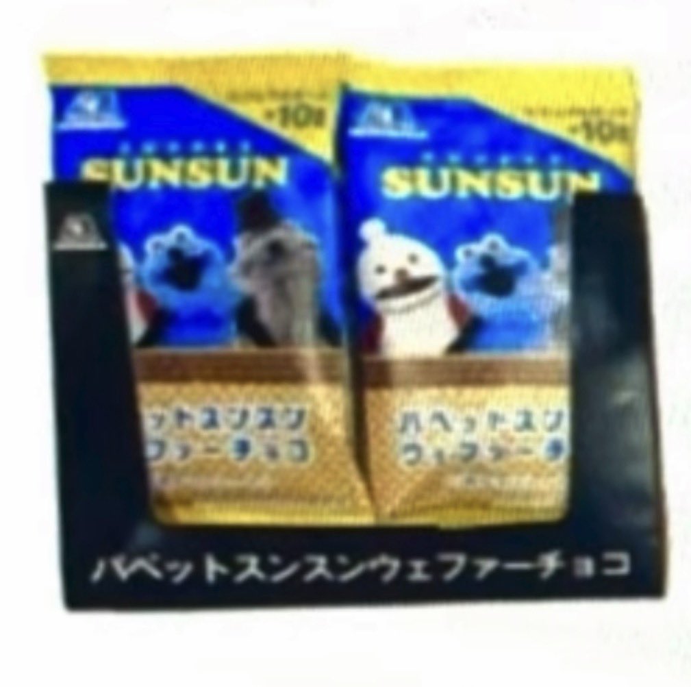 すんにゃん tweet media