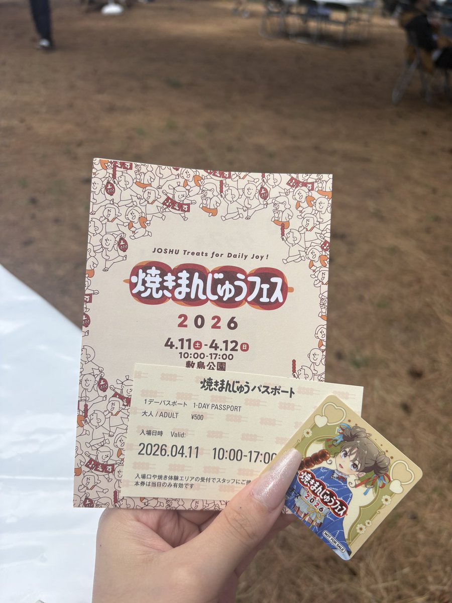 なちゃん tweet media