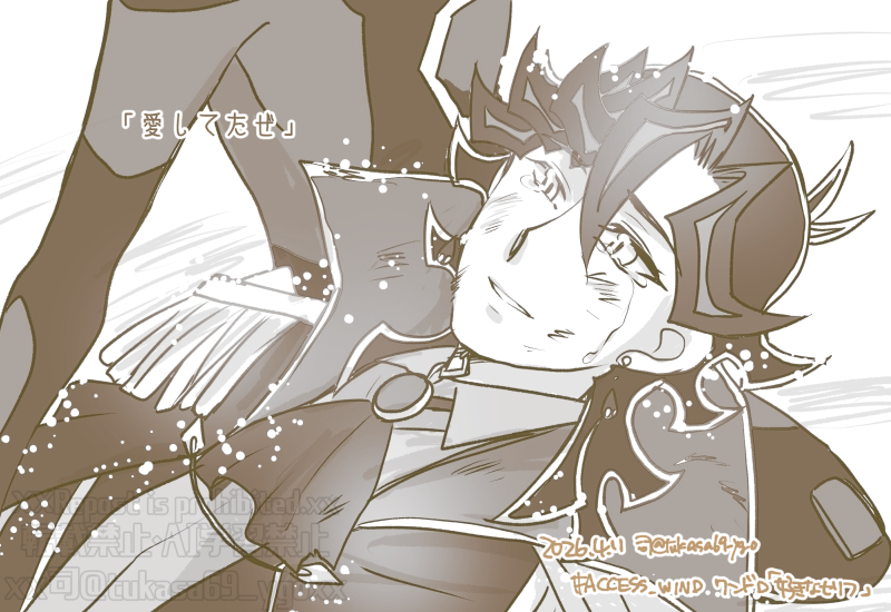 司💧🏄️ tweet media