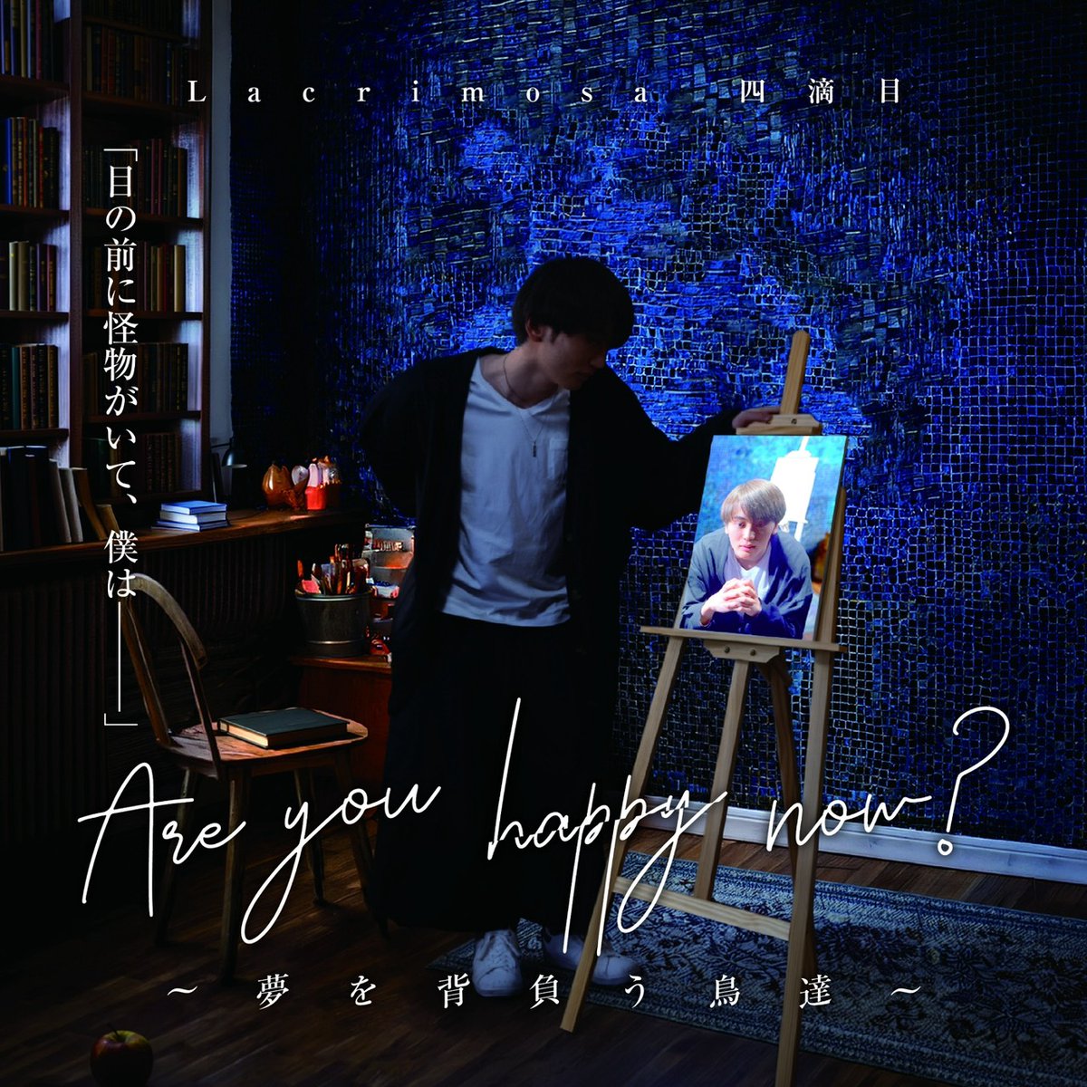 劇団Lacrimosa tweet media