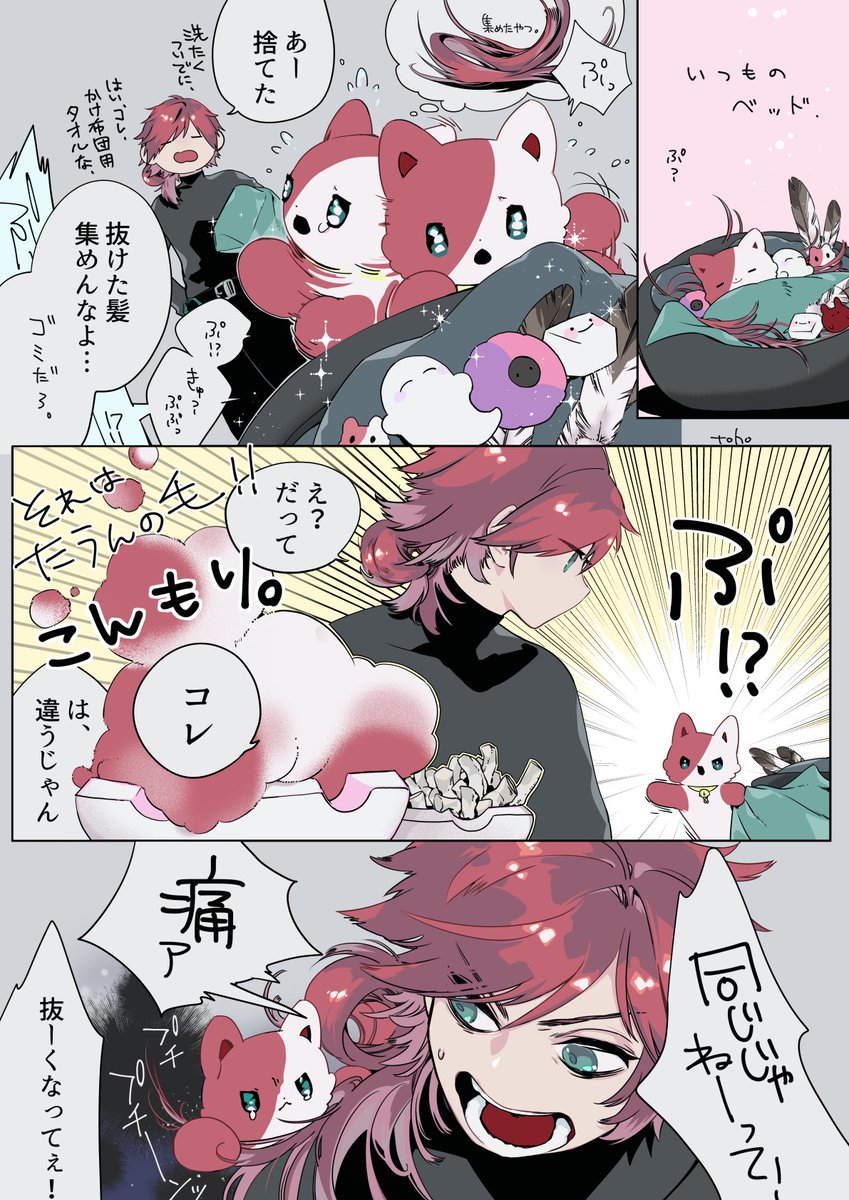 たうん。怒りの羅生門。