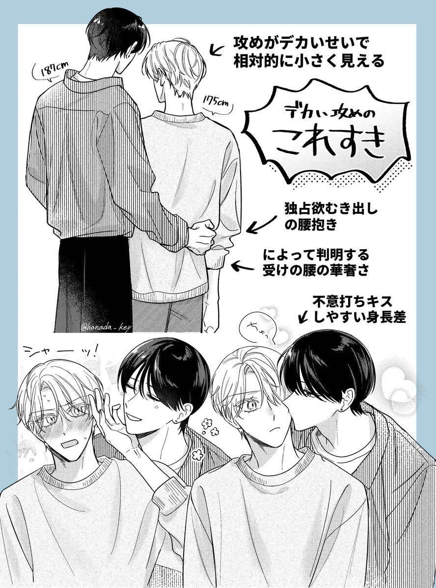 はなだ渓️️🌌5/1~はるこた連載 tweet media