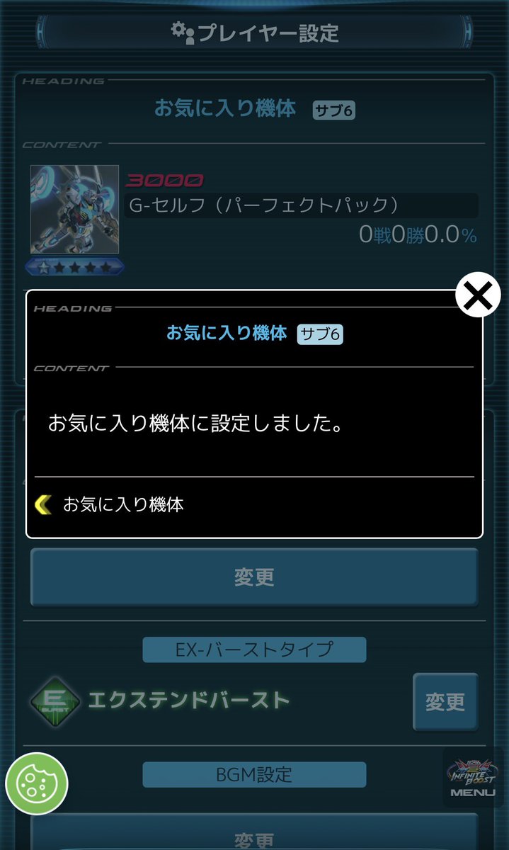 蕨斯坦 Fuji森 tweet media