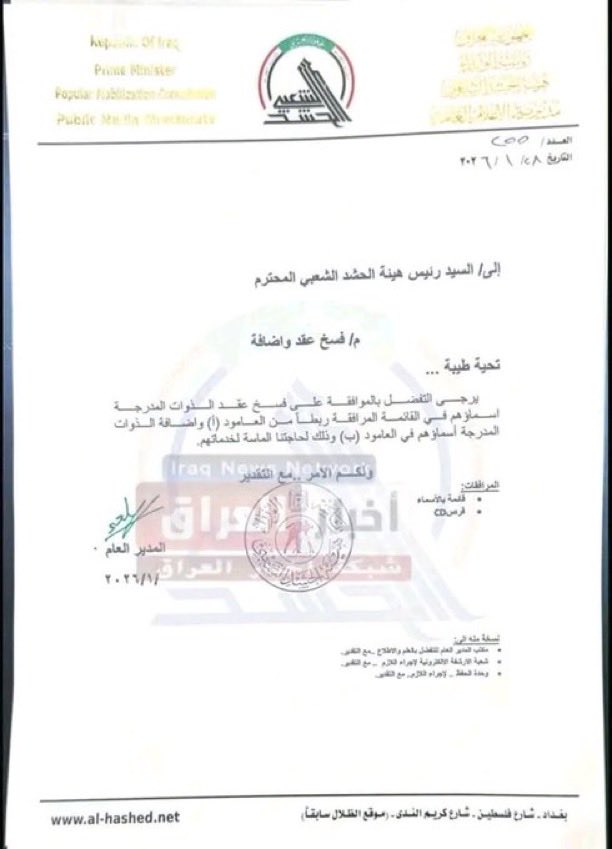 كاشف المزورين tweet media