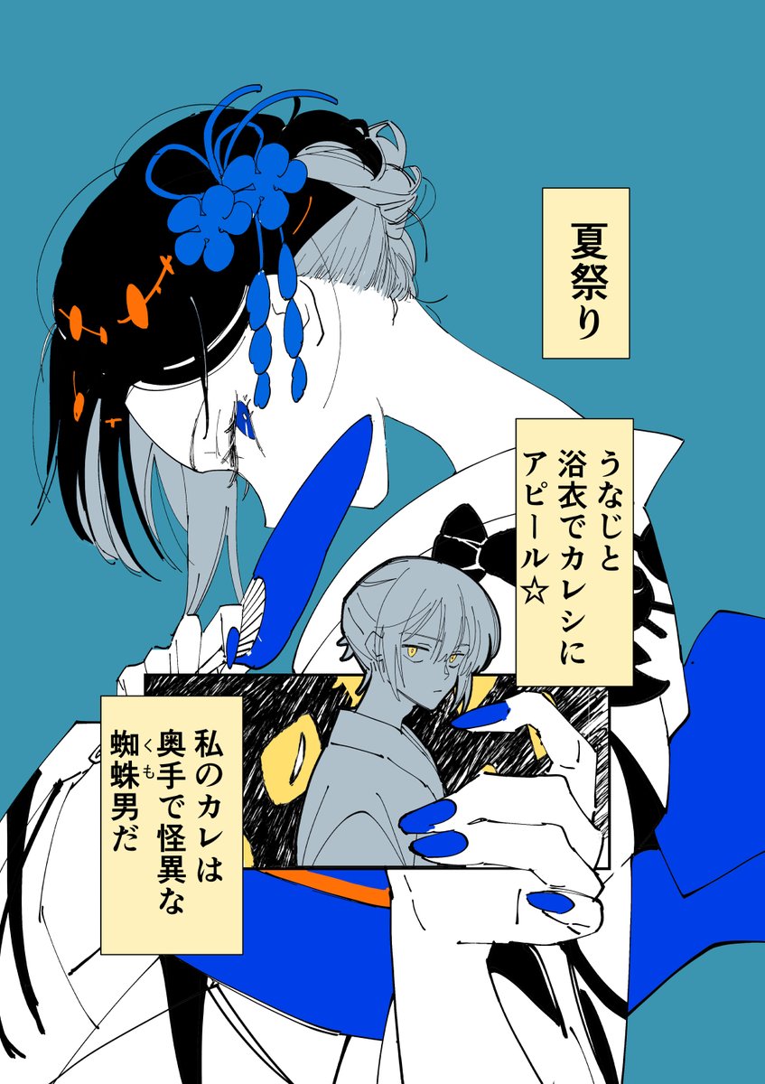 橋本花鳥 tweet media