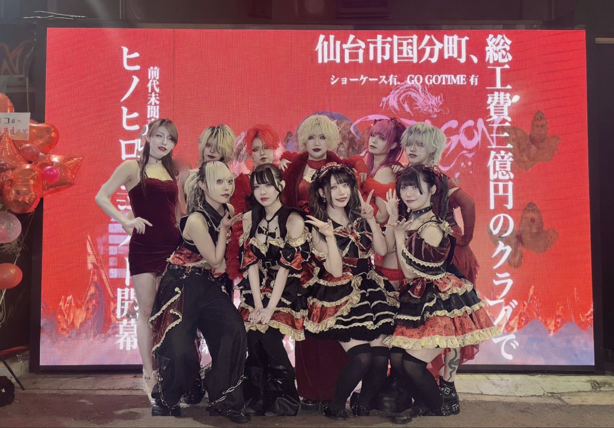 🦋ヒノヒロコ🦋楽園オーナー💃🍾✨ tweet media