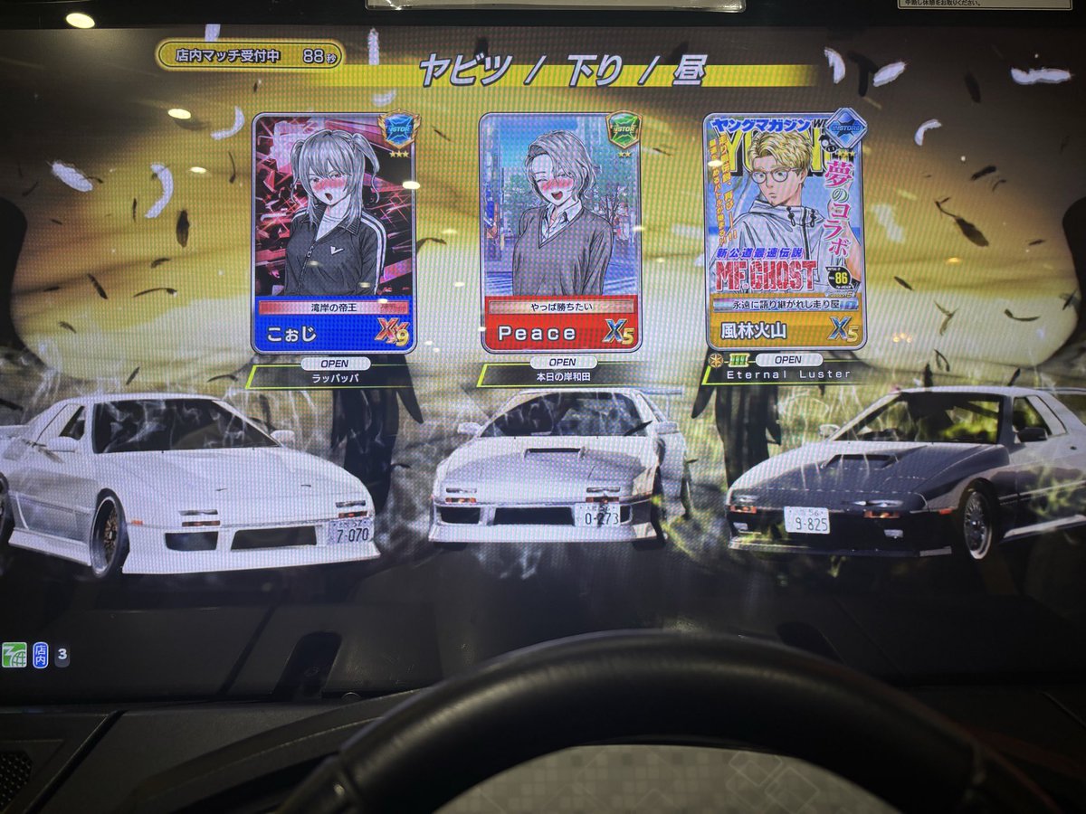 風林火山 tweet media