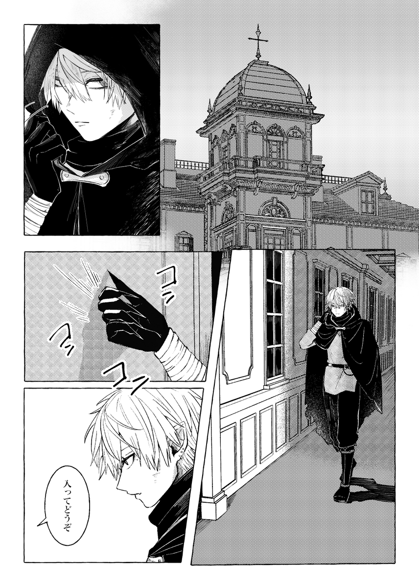 2026.4.19 #にじそうさく𝟣𝟣 にて頒布します
🎲と🗝️💸中心ファンタジーパロ本。
【西2ホール の-56】

サンプル① 