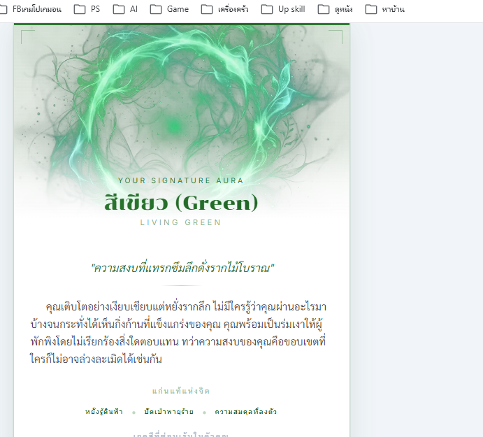 Mypowercosmos's tweet photo. @jobobjob @Anjuli_MJNV ได้เหมือนกันเบย https://t.co/76lz3gVXzK