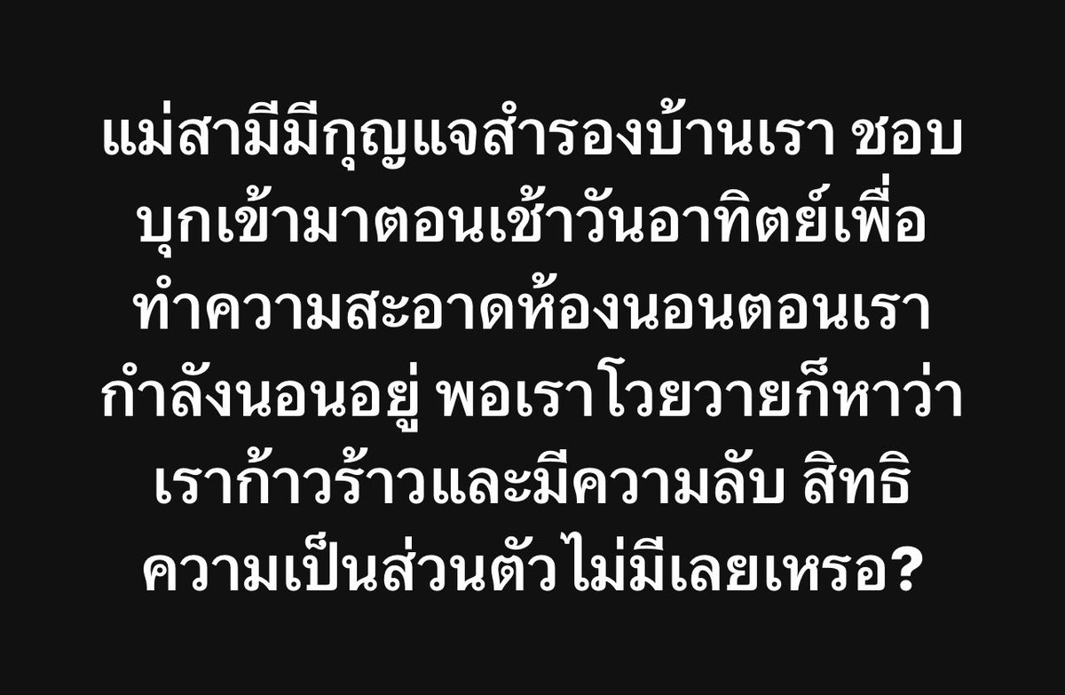 ช่างแม่ง🐰🏳️🌈 tweet media