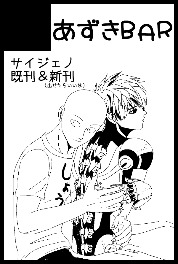 5/6のSP出てましたーすんません💦
東１ き02b
です💕
当日もよろしくお願いいたします💕
新刊…出せたらいいな😳