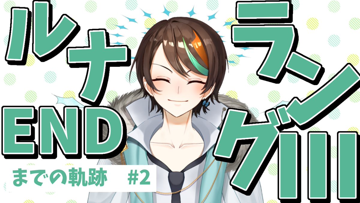 一之木ろみ（2）🧡🎮🎙 tweet media