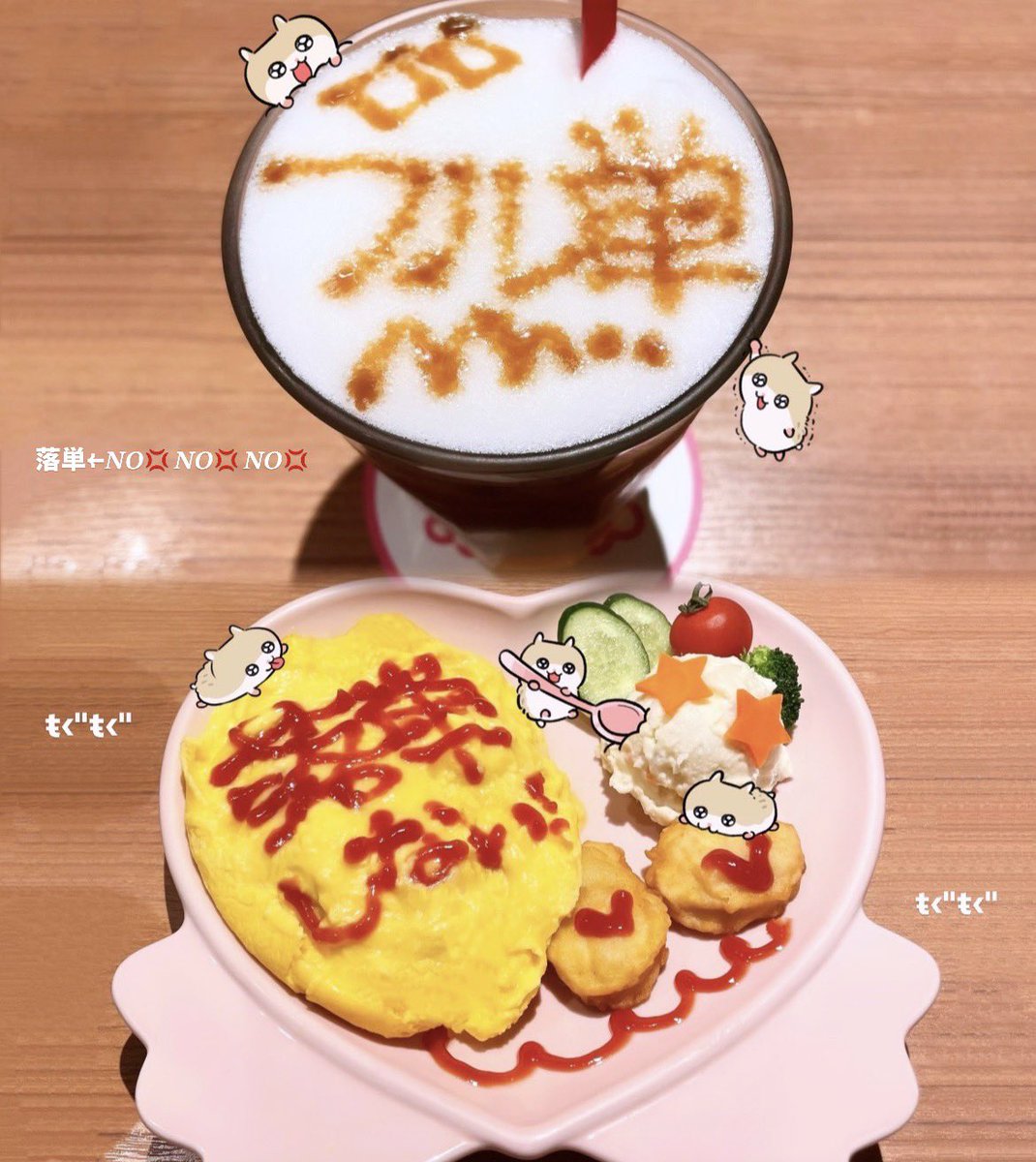 ꒷꒦⑅ ⸝꙳ tweet media