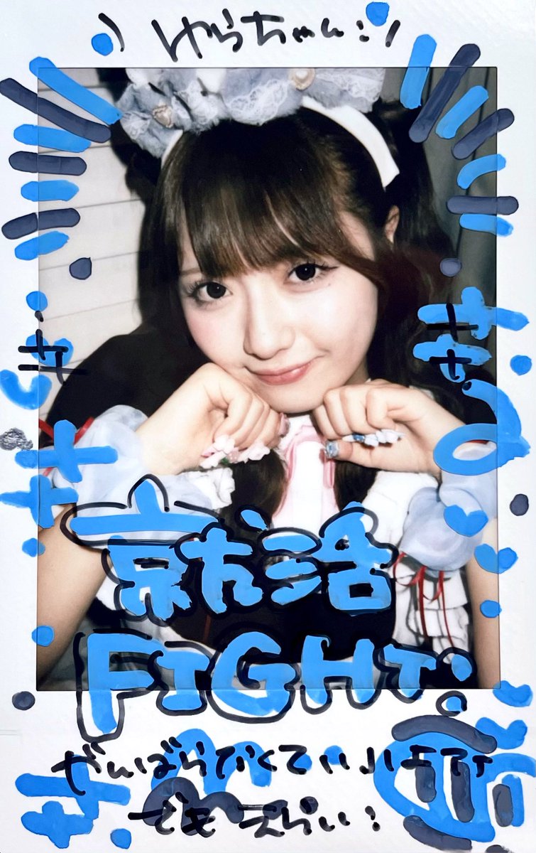 ꒷꒦⑅ ⸝꙳ tweet media