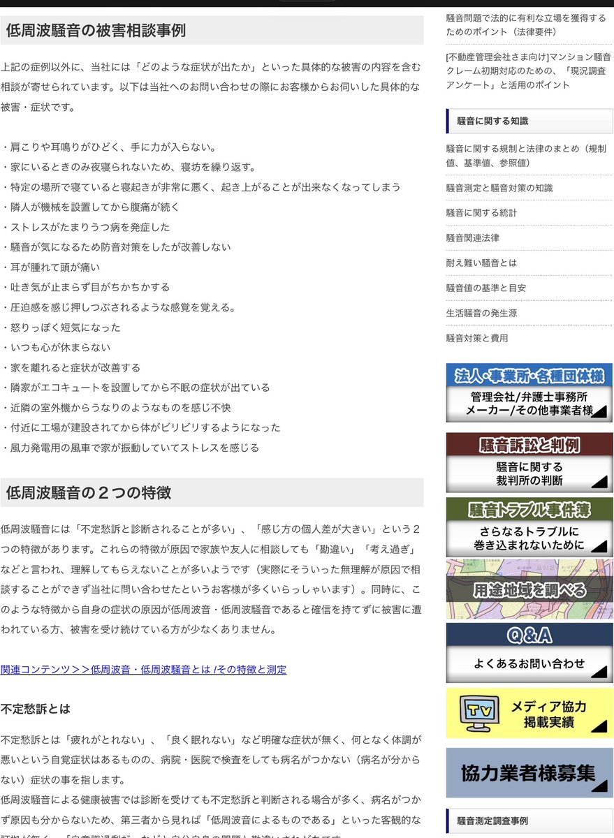 アイスミント tweet media