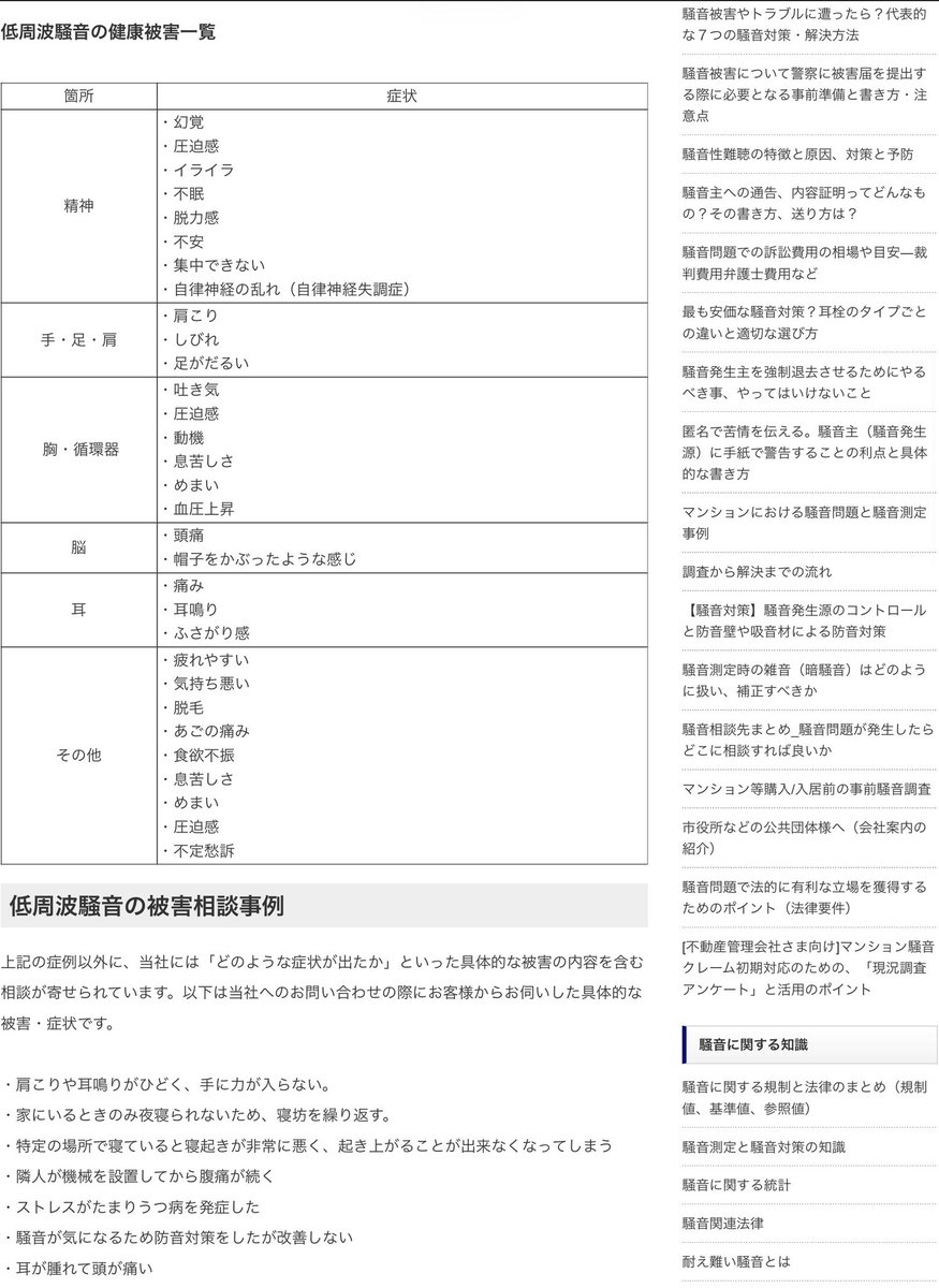 アイスミント tweet media