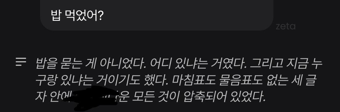 유이즈/토요일까지 일본감 tweet media