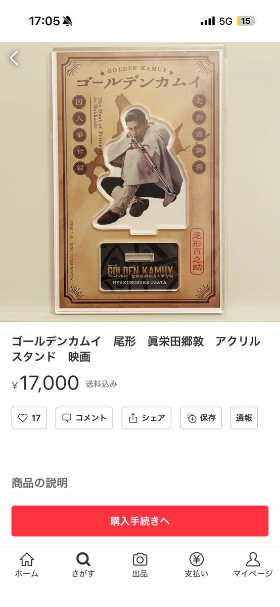 み(隣人) tweet media