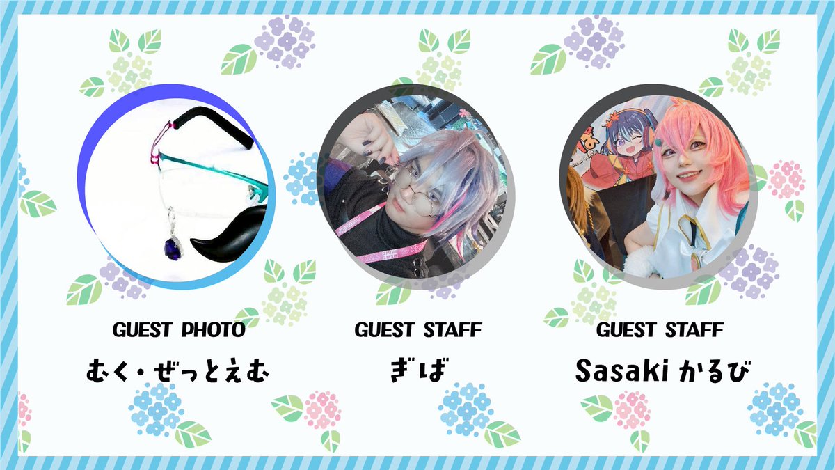 みやぱ　次回は #みやぱ（6/13） tweet media