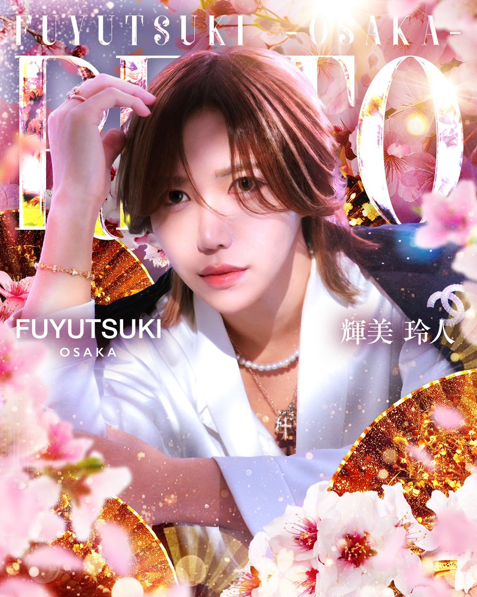 冬月大阪❄︎FUYUTSUKI-OSAKA-⁂ tweet media