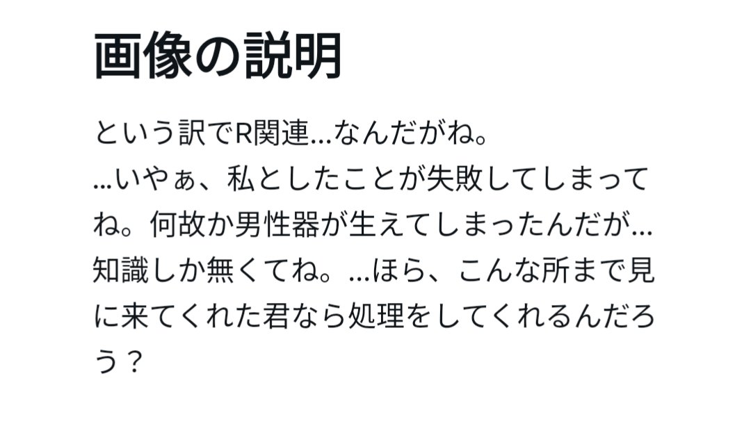 taisin_love's tweet photo. すごい気持ち悪いものみちゃったんだけど………
自分の中身男だから中身女のウマ娘なりきりにエロいことさせろって、さすがにドン引き
ウマ娘でやることじゃないでしょ https://t.co/ZKZk0Epl10