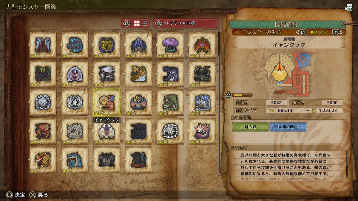 へるしぃ(HeLL.C) tweet media