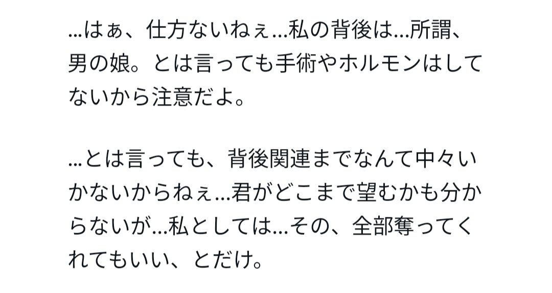 taisin_love's tweet photo. すごい気持ち悪いものみちゃったんだけど………
自分の中身男だから中身女のウマ娘なりきりにエロいことさせろって、さすがにドン引き
ウマ娘でやることじゃないでしょ https://t.co/ZKZk0Epl10